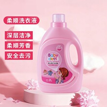 ���׃�ϴ��Һ�������o������������ȥ��������2kgͰ�b޹�²�