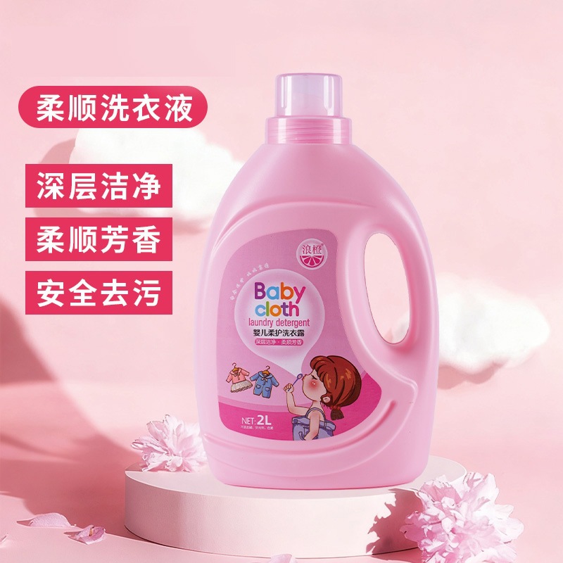 Infant Laundry Detergent, Fragrant, Soft and Protective, Whole Box Batch, Strong Fragrance and Stain Removal Ability, 2kg Barrel, Lavender