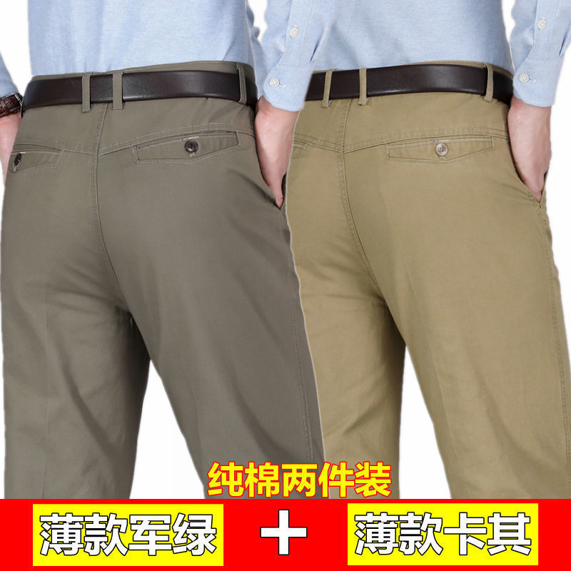 2 pantalones casuales de algodón de otoño e invierno para hombres de mediana edad y ancianos