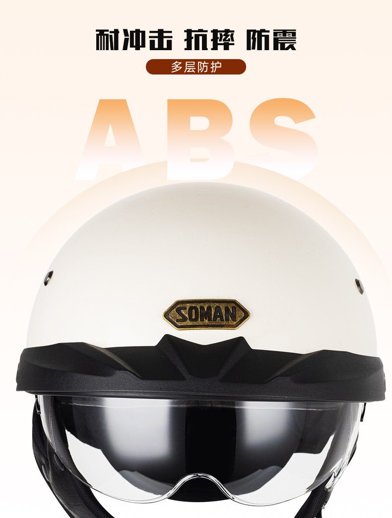 Soman Retro Half Helmet Electric Vehicle Half Helmet Women's Carbon Fiber Helmet Motorcycle Helmet Men's 3C Certified Safety Helmet