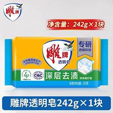����͸����242�˙������ϴ����������Ư���]�ڱ������������b