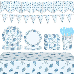 Cartoon Ocean Shell Disposable Party Paper Plate Paper Towel Tablecloth Birthday Party Decoration Party Tableware Children