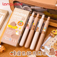 卡皮巴拉兜兜笔可爱便携速干刷题考试签字笔高颜值黑色按动中性笔