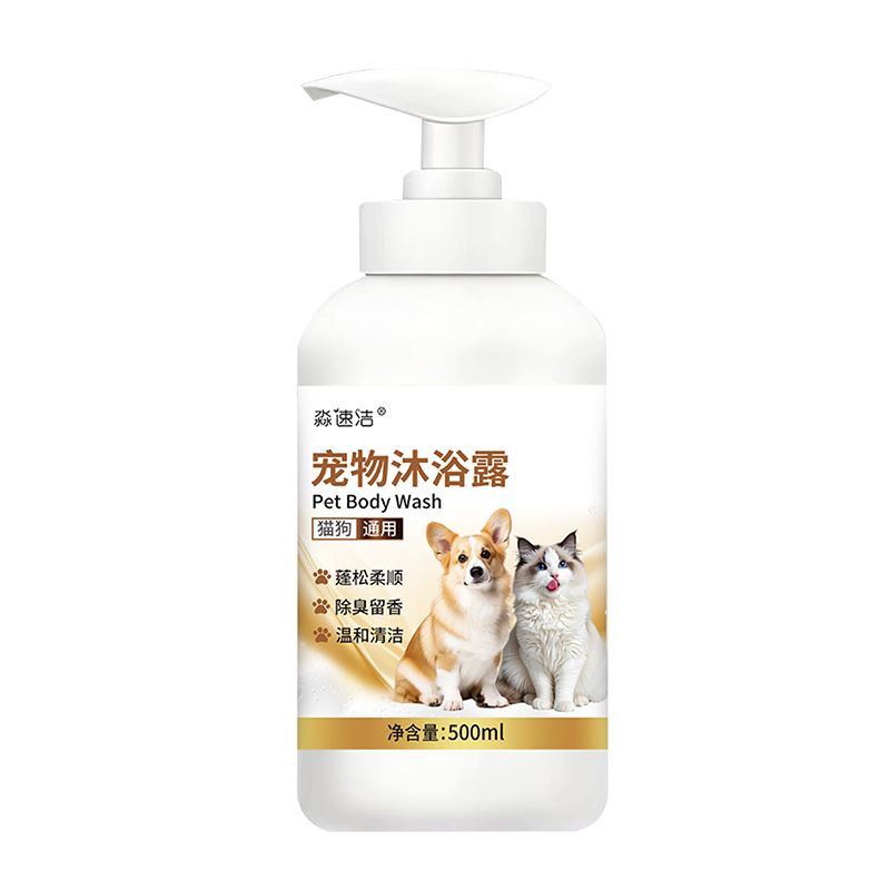 애완동물 샤워 젤