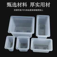 PP plastic portion basin sealed portion plate rectangular translucent food crisper storage box restaurant vegetable selection basin