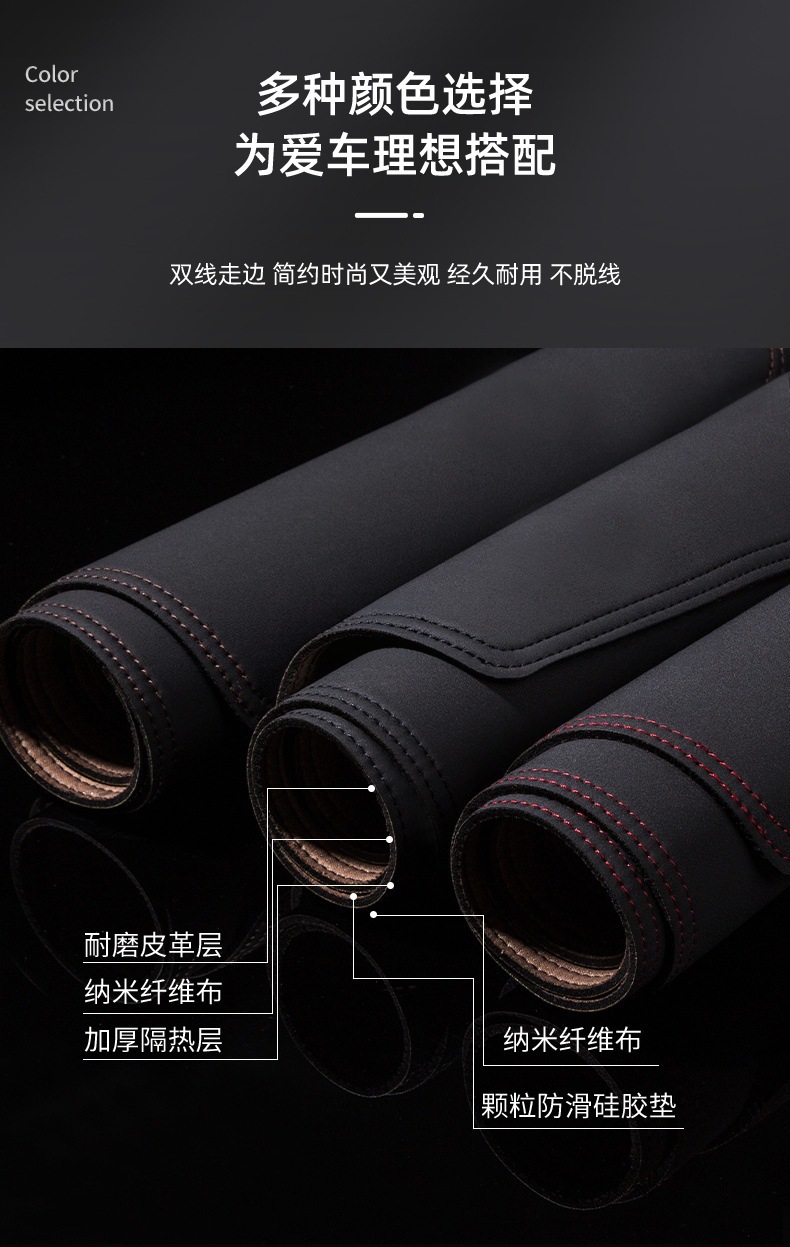 Cross-border exclusive supply of right-hand drive Toyota Rumion car dashboard sun visor, center console dashboard cover, and sun protection mat
