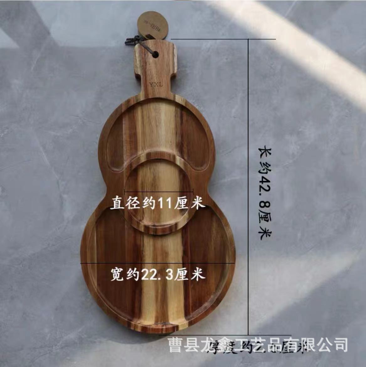 微信图片_202401020946083