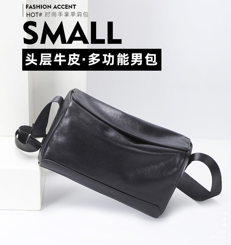 Túi đeo chéo nam da bò thuần phong cách tối giản, túi gối nhỏ 29×11×17 cm — Màu đen chi tiết 1