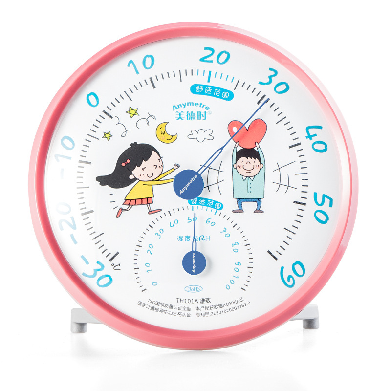 美德时家用婴儿温度计 宝宝 儿童 婴儿房专用温湿度计 量大从优