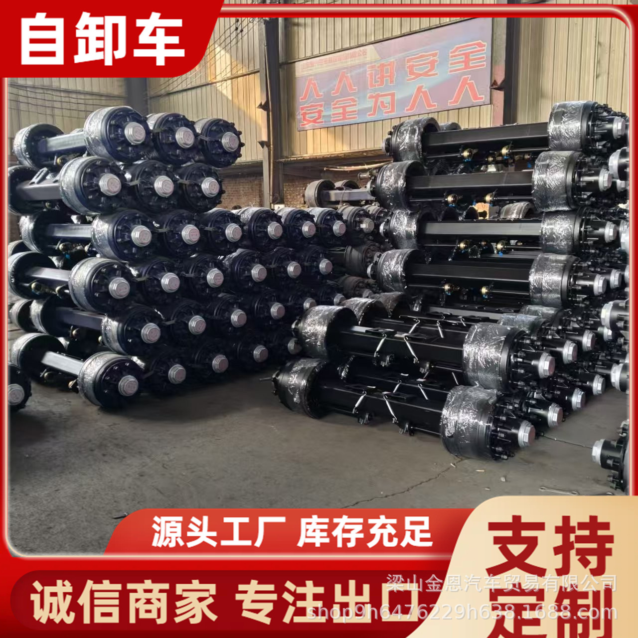 Overseas Supply of 13t 16t German and American Style Disc Brake Drum Brake Axles, Semi-Trailer Axles, Fuhua Enlarged Brake Pads