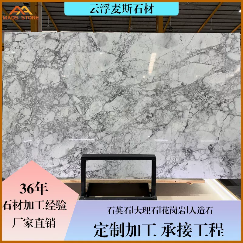 鱼肚灰大理石天然奢石背景墙室内装修地板楼梯天然石材阳台台面板