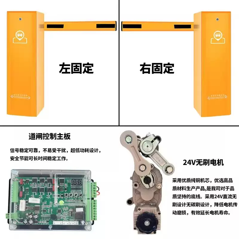 海外停车场道闸跨境道闸英文智能道闸一体机外贸出入口道闸厂家