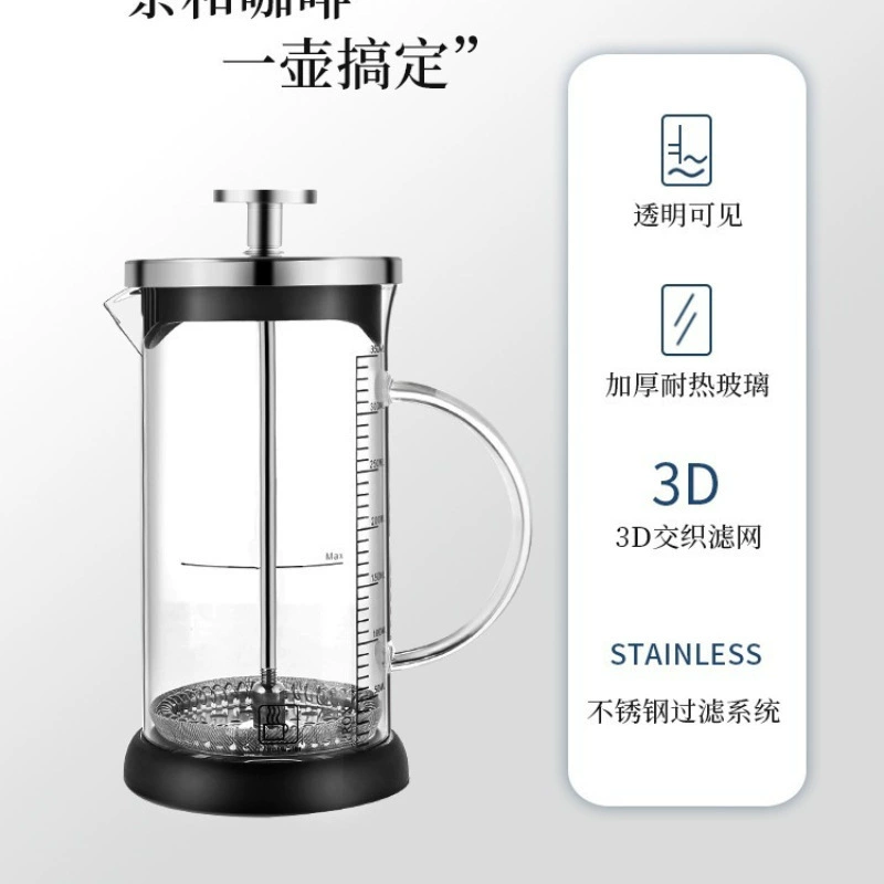 Glass coffee pot, coffee filter for home use