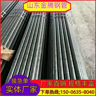 ɽ�|����A106B�o�p䓹� L245�ܾ��� X52/X60��䓹ܾ��܏S��