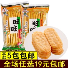 ������ؐ���b52g����k��������ʳС��ѩ�ͯ���eʳƷ��Y��