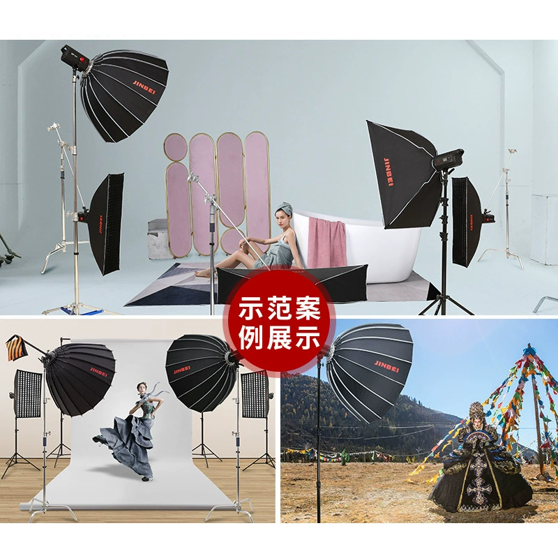 金贝 KE90/120cm deep-orbit parabolic soft box photography light video shooting light soft light cover studio accessories