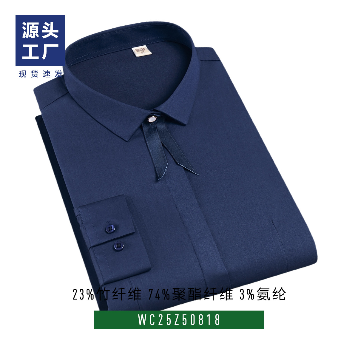 Camisa de fibra de bambú para hombre, manga larga, absorbente de humedad, transpirable, suave, antibacteriana, fresca, camisa blanca de verano, logotipo bordado para hombre
