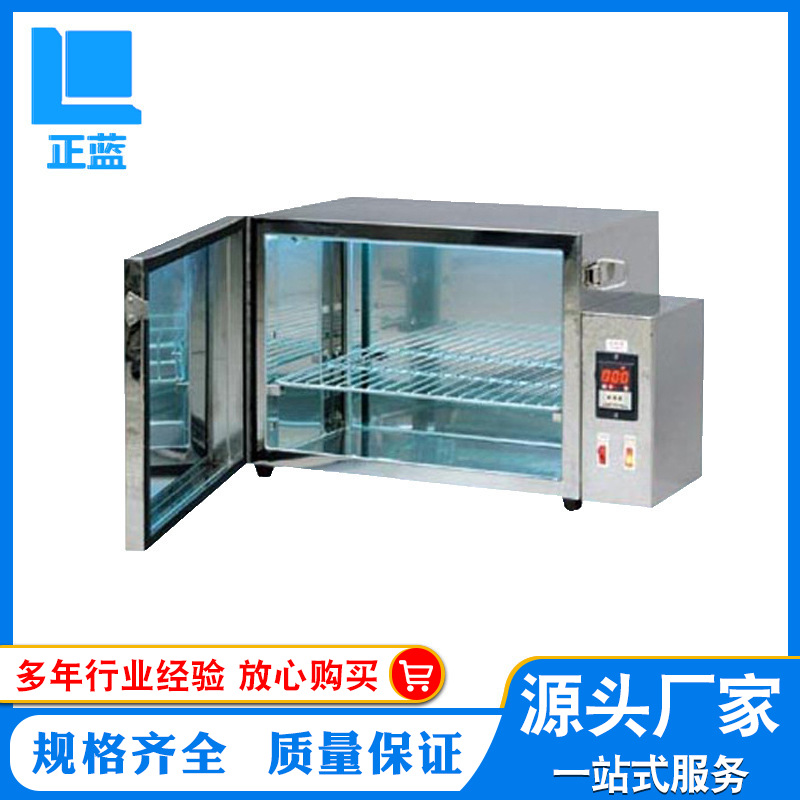 厂家直供耐变色试验环境试验仪器 紫外线老化试验箱 耐黄变试验箱