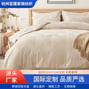 Amazon Cross-Border Four-Season Bohemian Style Bedding Seven-Piece Set Quilt Bed Sheets Fitted Bed Sheets Pillowcase 7-Piece Set