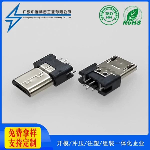 ZL-196 MICRO male splint with spring clip Samsung model