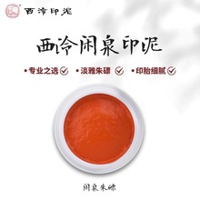 ����ӡ���eȪӡ��30g60g�촂ɫӡ������׭��ӡ������Ʒ�ֹ�����