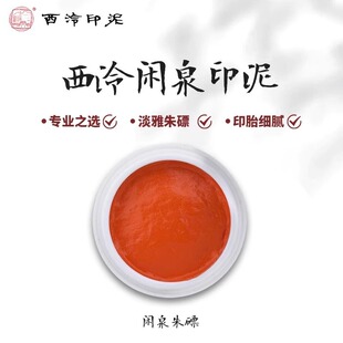 ����ӡ���eȪӡ��30g60g�촂ɫӡ������׭��ӡ������Ʒ�ֹ�����