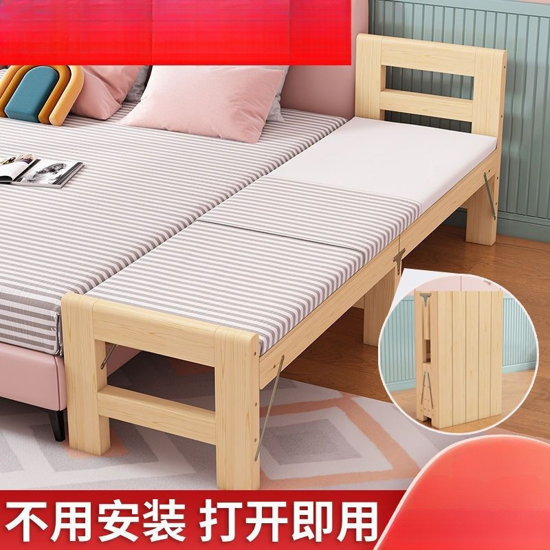Folding and Widening Bed Attachment Device, Bedside Bed, Home-Use Baby Bed, Widening Children's Bed, Double Nap Bed, Adult Bed Folding and Widening Bed Attachment Device, Bedside Bed, Home-Use Baby Bed, Widening Children's Bed, Double Nap Bed, Adult Bed