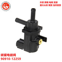 ̼��늴��y90910-12259 84818-09015 136200-2771 73-11089 PV619