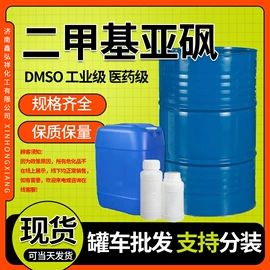 二元醇;混凝土添加剂;酯