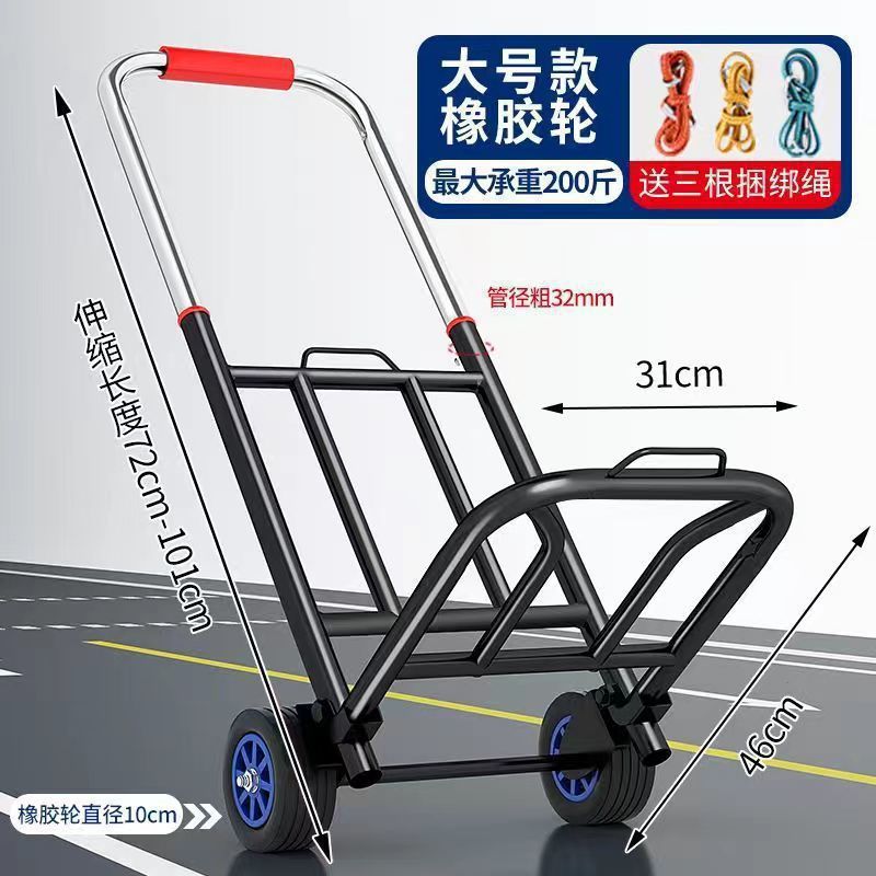 Carrito de mano plegable para transportar artefactos mágicos domésticos remolque para comprar verduras de compras de carga carrito de mano pequeño carro de tracción de equipaje portátil