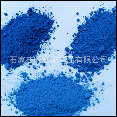 Iron oxide blue Pigment Architecture cement asphalt ferric oxide Pigment rubber paint coating Sapphire customized