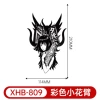 XHB-809