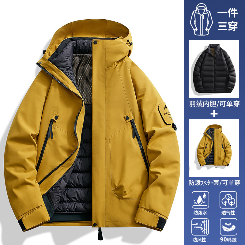 冲锋衣定制男三合一羽绒内胆冬季防水外套女户外登山滑雪服印logo|undefined