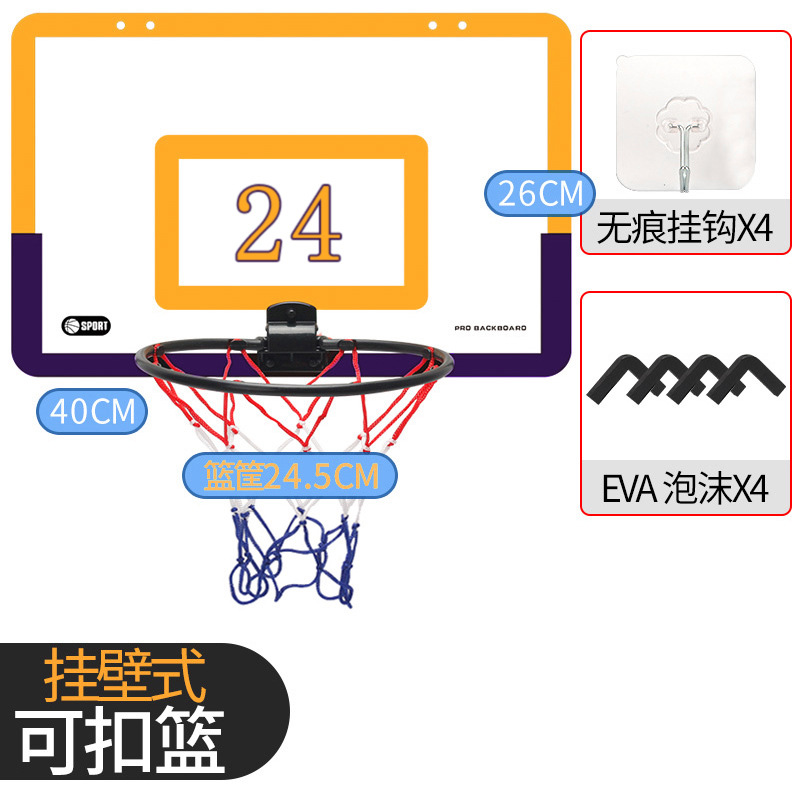 Punch-free colgante de baloncesto para niños soporte cesta colgante de pared Marco de baloncesto bebé tiro juguete interior deportes casa