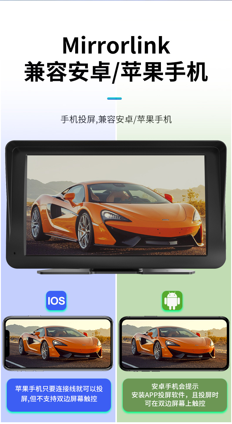 7inch Cayplay Car Pnd Display Auto Bluetooth Player Hands-Free Fm Card Reader