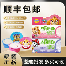 ����{����ͯ���L�����Ҳ�ݮ�{ݮԭζ100g��25g*4����������ʳ