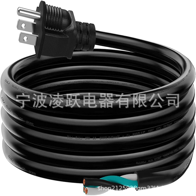 6 英尺 12 AWG 3 爪替换电源线,3 导体延长线,带尾辫开口接线端