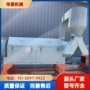 直发效率塑料甩干机