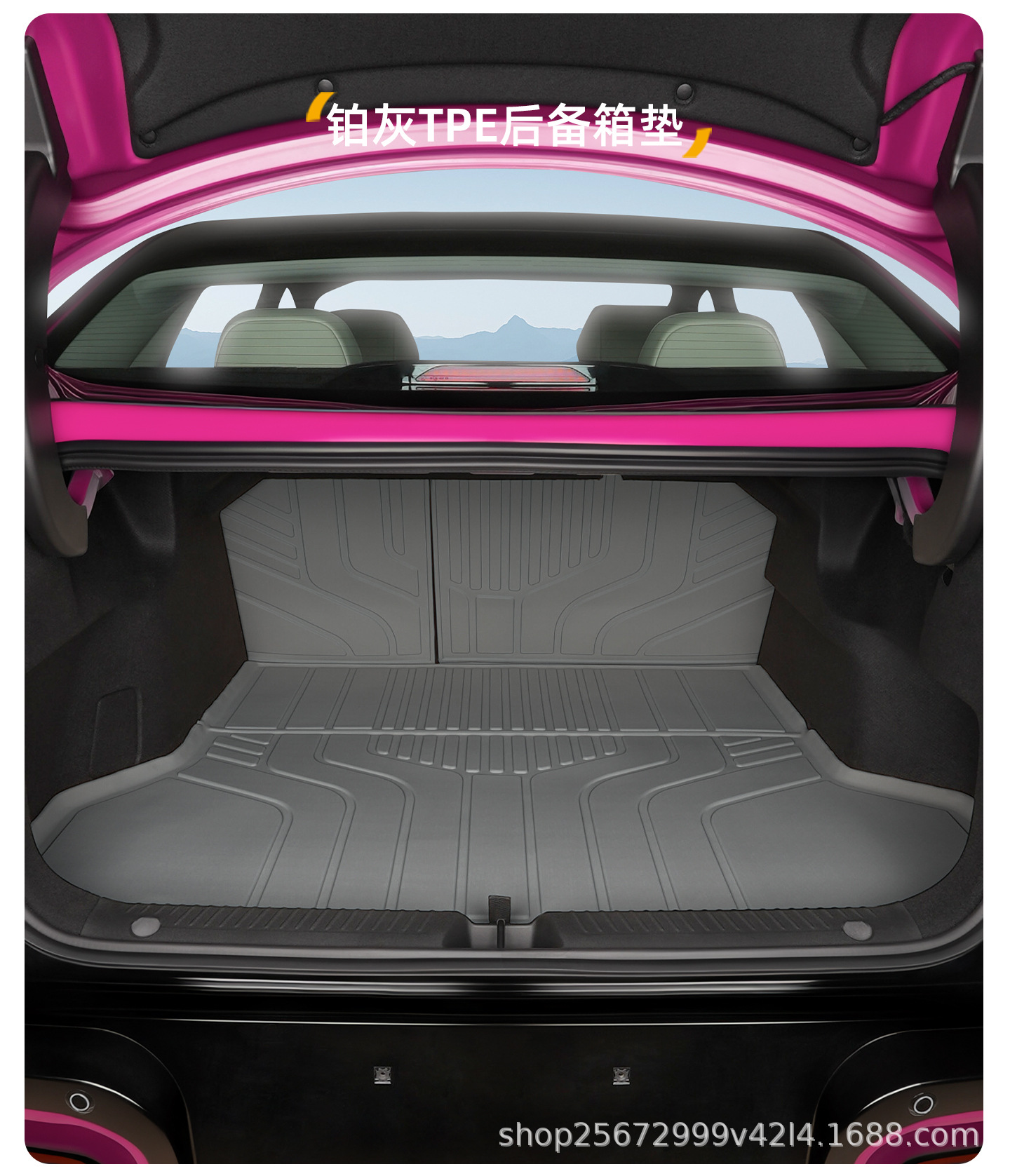 Suitable for the 2026 model of the Arcfox Beta S3 trunk mat, a special TPE car trunk mat for BAIC vehicles