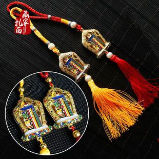 Xizang Ethnic Handicrafts Ten-Phase Free Car Pendants Car Hangings Interior Accessories Car Pendants Pendants Pendants