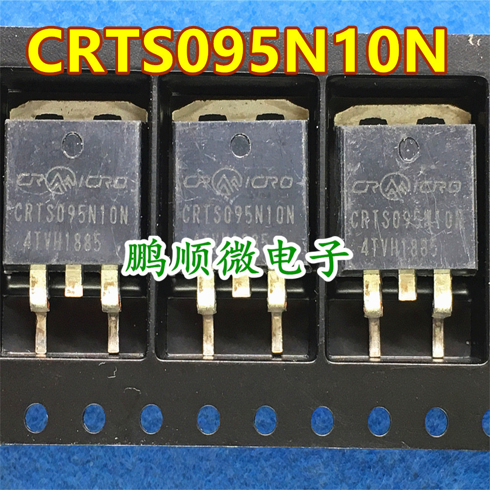 原字原码 CRTS095N10N 100V130A6.2mΩ TO-263 现货