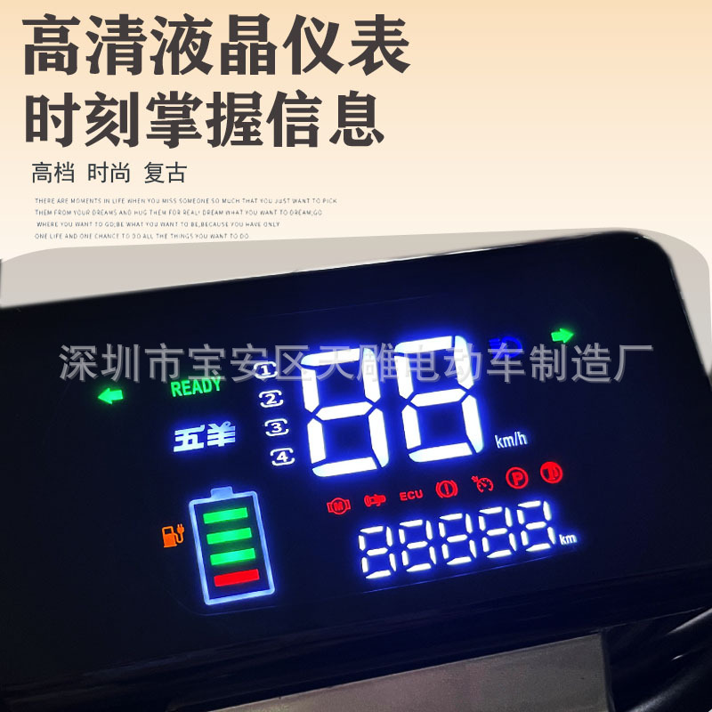Vehículo eléctrico Wuyang Weixian 60V72V de larga distancia Wang de dos ruedas Subbu motocicleta eléctrica puede ser la marca amarilla motocicleta auténtica