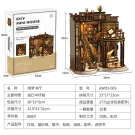 拼图、拼板;建筑/DIY小屋/拼装玩具;建筑模型