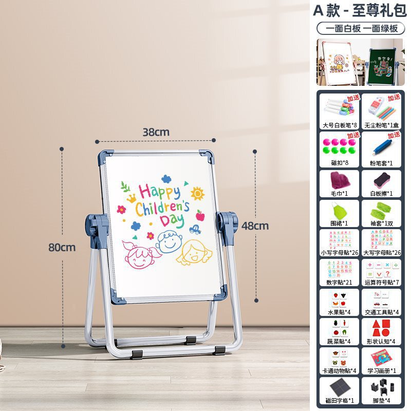 儿童画板家用磁性支架式双面教学小黑板宝宝水彩色涂鸦可擦写白板|undefined
