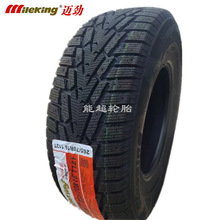 �ⶤ������̥225/40/45R18 215/65R16 245/45R19 215/205/60R1617