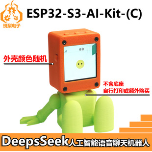 DeepSeek Xiaozhi ESP32-S3 Development Board 1.54 "LCD Artificial Intelligence AI Voice Chat N16R8