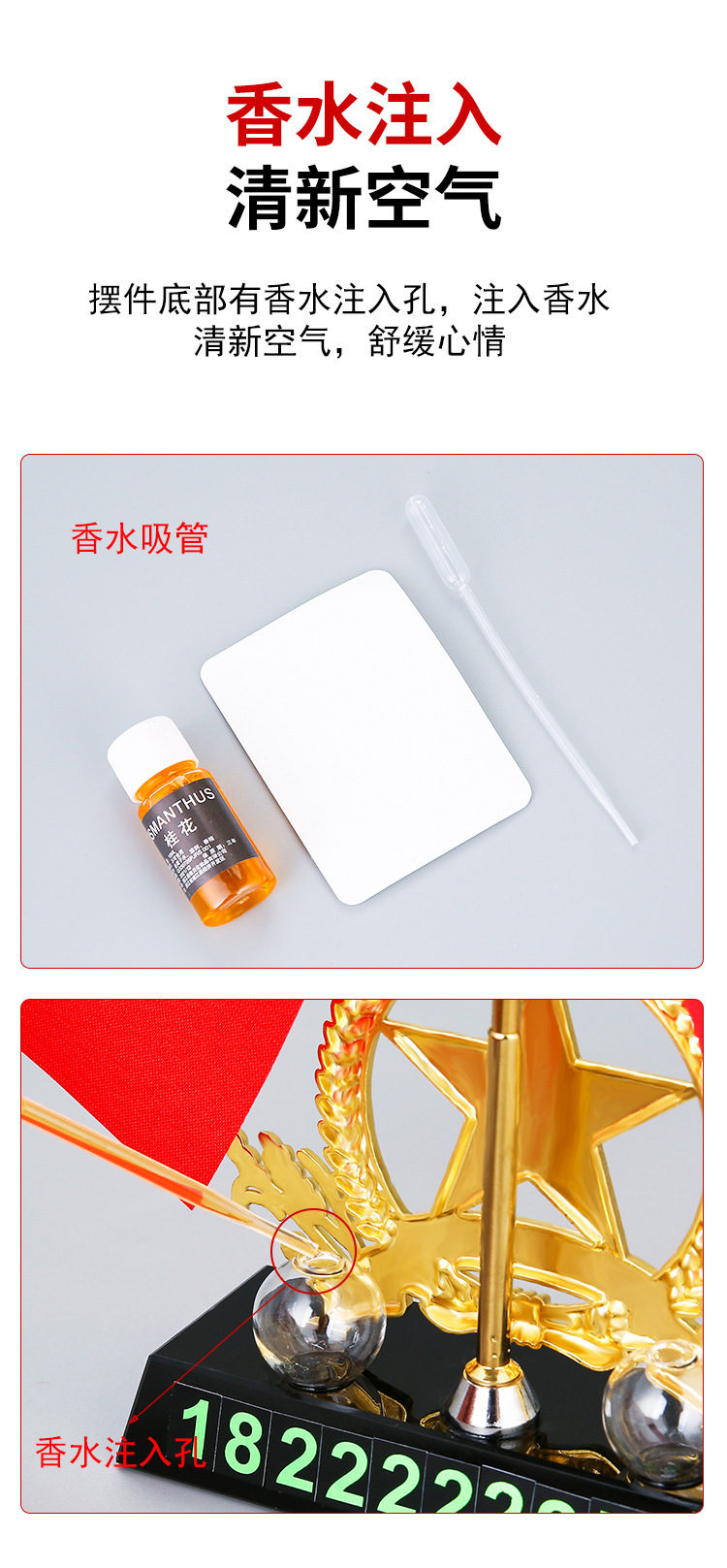 High-end car decoration red flag ornaments national tide men's car small red flag patriotic car flag perfume desk