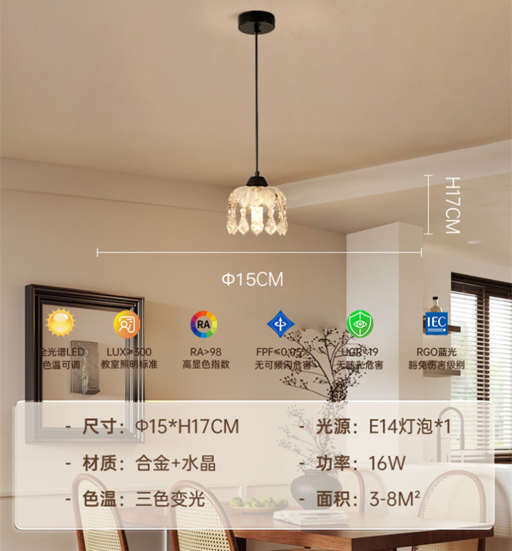 法式轻奢餐厅吊灯复古吧台水晶灯2025新款高级感创意灯具现代简约|undefined