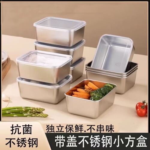 Stainless steel covered rectangular seasoning container, airtight commercial sauce box, street stall fresh produce box, refrigerated raw marinated box
