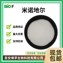 ���Z�ؠ�99%�ջ�ԭ��CAS��38304-91-5 ����बF؛���l���] ���h�r